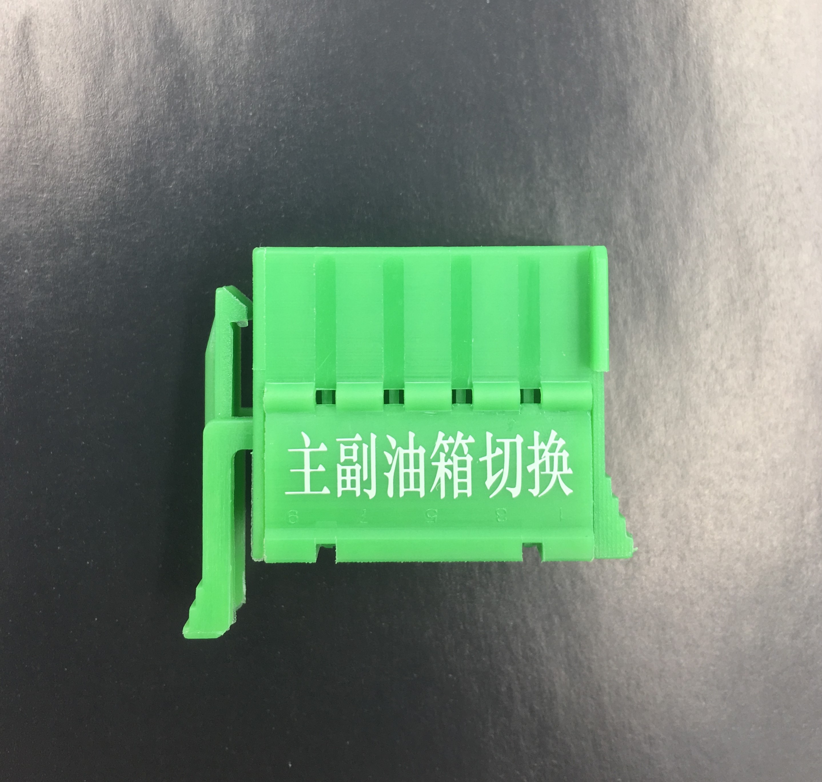 紫外激光打标机塑料打字